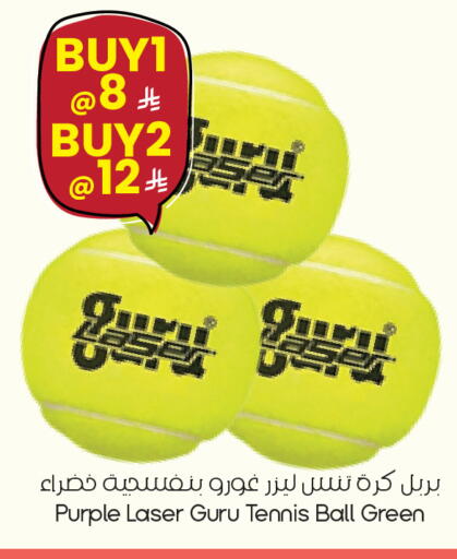 available at City Flower in KSA, Saudi Arabia, Saudi - Al Hasa