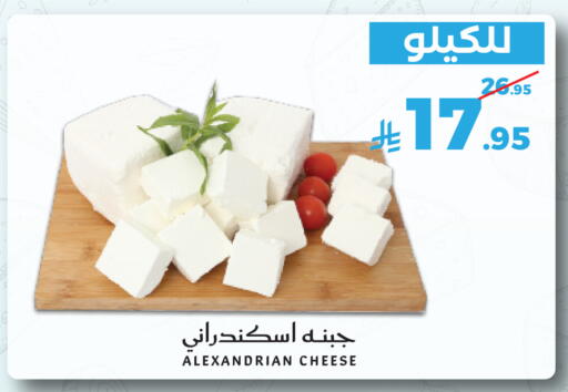 available at ميرا مارت مول in مملكة العربية السعودية, السعودية, سعودية - جدة