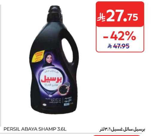 available at Carrefour in KSA, Saudi Arabia, Saudi - Buraidah