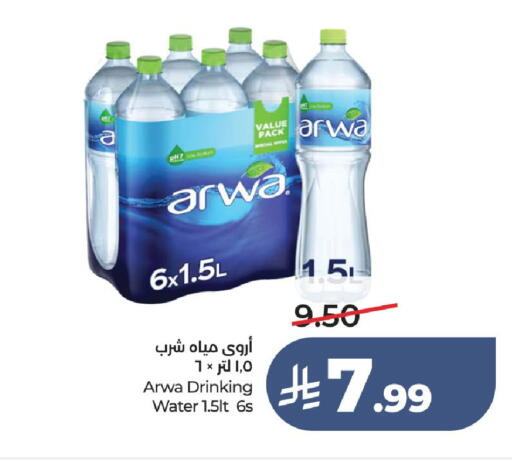 available at LULU Hypermarket in KSA, Saudi Arabia, Saudi - Ta'if