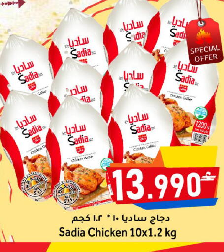 available at القوت هايبرماركت in عُمان - مسقط‎