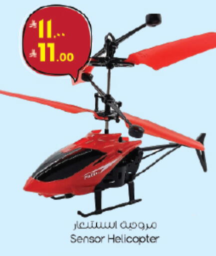 available at City Flower in KSA, Saudi Arabia, Saudi - Jubail