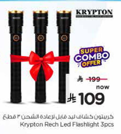 available at هايبر الوفاء in مملكة العربية السعودية, السعودية, سعودية - المنطقة الشرقية