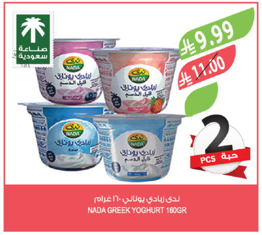 available at Farm  in KSA, Saudi Arabia, Saudi - Abha