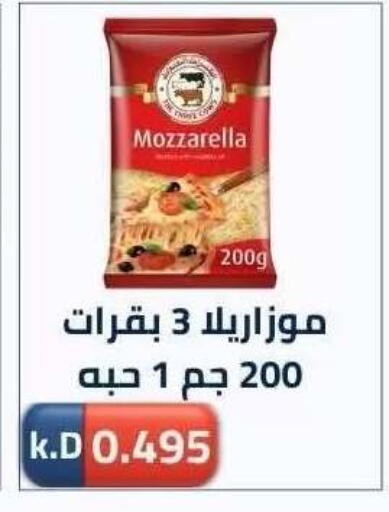 available at جمعية ضاحية صباح الناصر التعاونية in الكويت - مدينة الكويت