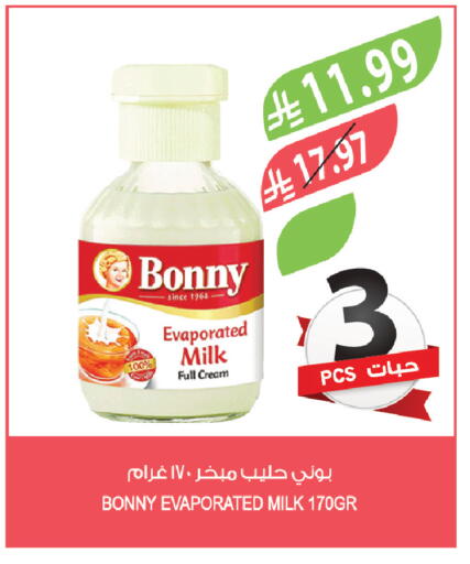 available at Farm  in KSA, Saudi Arabia, Saudi - Abha