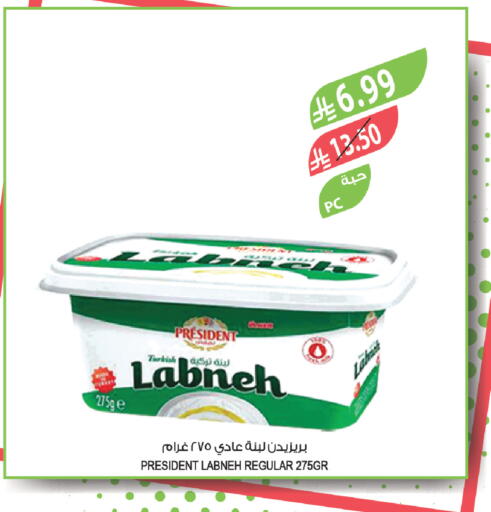 available at Farm  in KSA, Saudi Arabia, Saudi - Abha