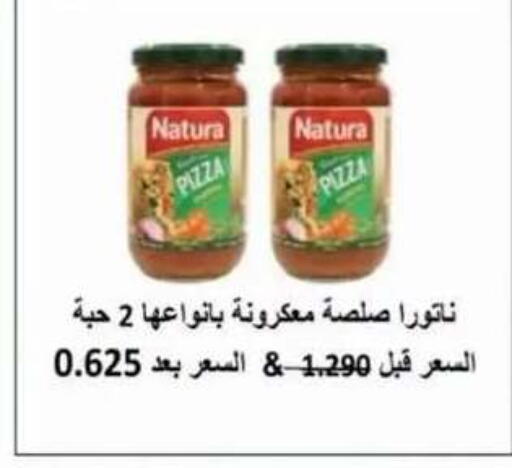 available at Egaila Cooperative Society in Kuwait - Ahmadi Governorate