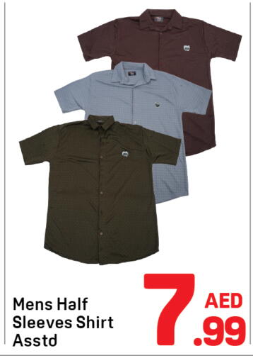 available at Day to Day Department Store in UAE - Sharjah / Ajman