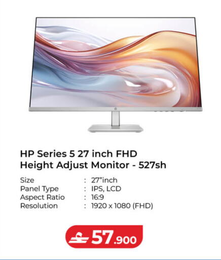 available at Lulu Hypermarket  in Oman - Sohar