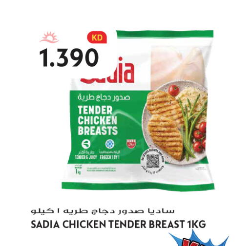 available at Grand Hyper in Kuwait - Kuwait City