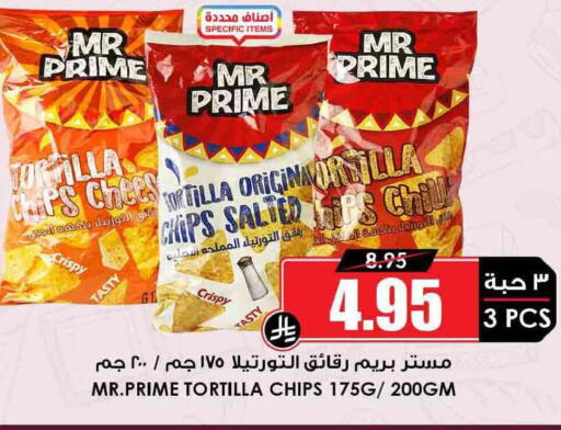 available at أسواق النخبة in مملكة العربية السعودية, السعودية, سعودية - الدوادمي