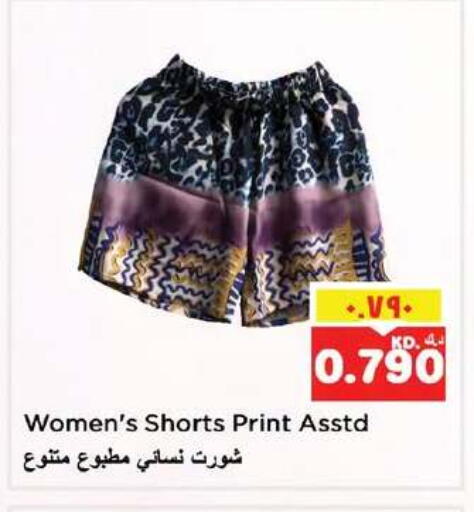 available at Nesto Hypermarkets in Kuwait - Ahmadi Governorate