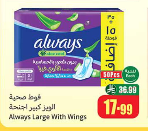 available at Othaim Markets in KSA, Saudi Arabia, Saudi - Al Hasa