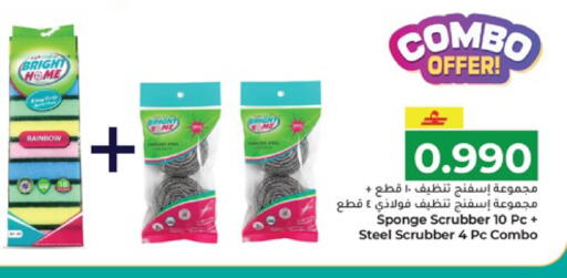 available at مكة هايبر ماركت in عُمان - صلالة