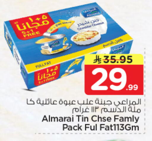 available at Nesto in KSA, Saudi Arabia, Saudi - Al Hasa