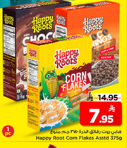 available at Mark & Save in KSA, Saudi Arabia, Saudi - Riyadh