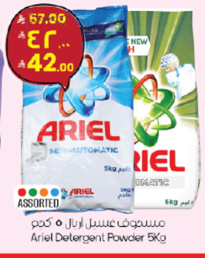 available at City Flower in KSA, Saudi Arabia, Saudi - Jubail