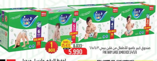 available at Hoor Al Ain Hypermarket in Oman - Sohar