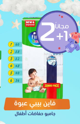 available at United Pharmacies in KSA, Saudi Arabia, Saudi - Ar Rass