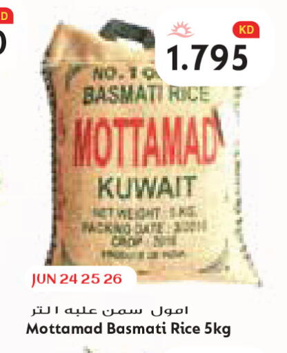 Date available at Grand Costo in Kuwait - Kuwait City