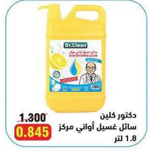 available at Ministry Of Defense Consumer Association Co-operative Society in Kuwait - Kuwait City
