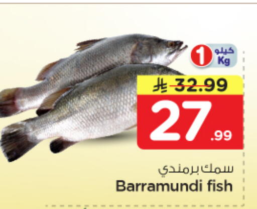 available at نستو in مملكة العربية السعودية, السعودية, سعودية - المنطقة الشرقية