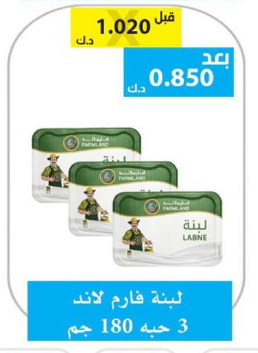 available at Ministry Of Defense Consumer Association Co-operative Society in Kuwait - Kuwait City