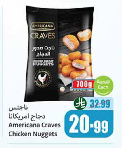 available at Othaim Markets in KSA, Saudi Arabia, Saudi - Al Hasa