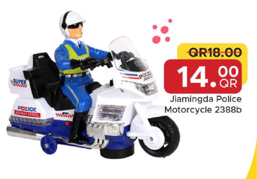 available at مركز التموين العائلي in قطر - الدوحة