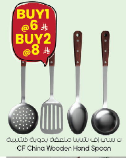 available at City Flower in KSA, Saudi Arabia, Saudi - Jubail