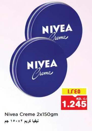 available at Nesto Hypermarkets in Kuwait - Ahmadi Governorate