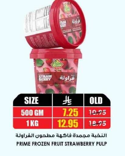 Strawberry available at Prime Supermarket in KSA, Saudi Arabia, Saudi - Arar