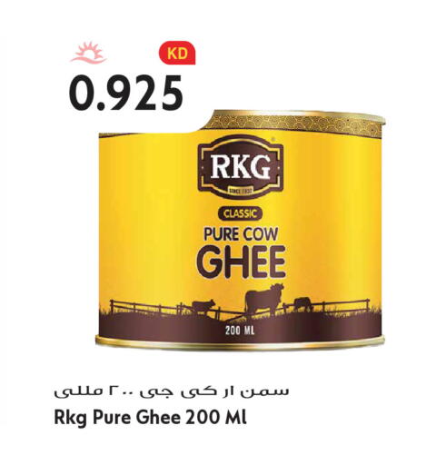 available at Grand Hyper in Kuwait - Kuwait City