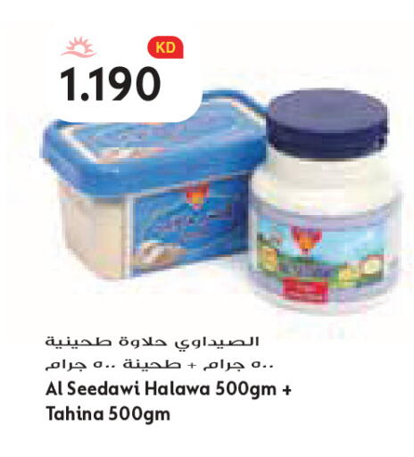 available at Grand Costo in Kuwait - Kuwait City
