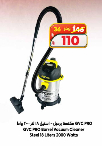available at الدكان in مملكة العربية السعودية, السعودية, سعودية - مكة المكرمة