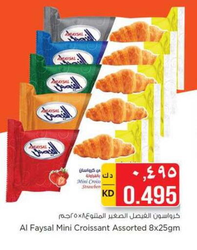 available at Nesto Hypermarkets in Kuwait - Ahmadi Governorate