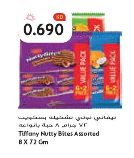 available at Grand Costo in Kuwait - Kuwait City