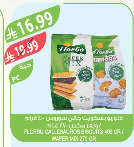 available at المزرعة in مملكة العربية السعودية, السعودية, سعودية - أبها
