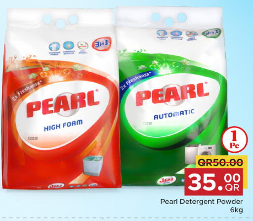 available at مركز التموين العائلي in قطر - الشحانية