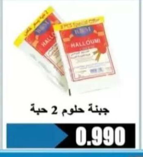 available at Al Rehab Cooperative Society  in Kuwait - Kuwait City