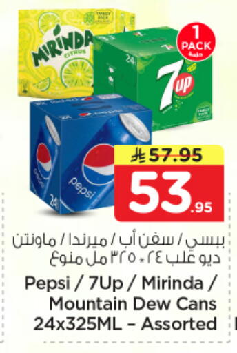available at Nesto in KSA, Saudi Arabia, Saudi - Jubail