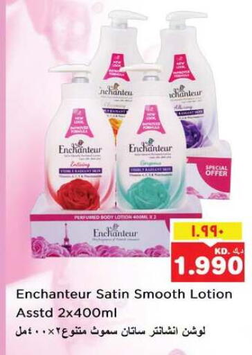 available at Nesto Hypermarkets in Kuwait - Ahmadi Governorate