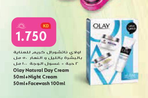 available at Grand Costo in Kuwait - Kuwait City