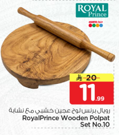 available at Nesto in KSA, Saudi Arabia, Saudi - Jubail