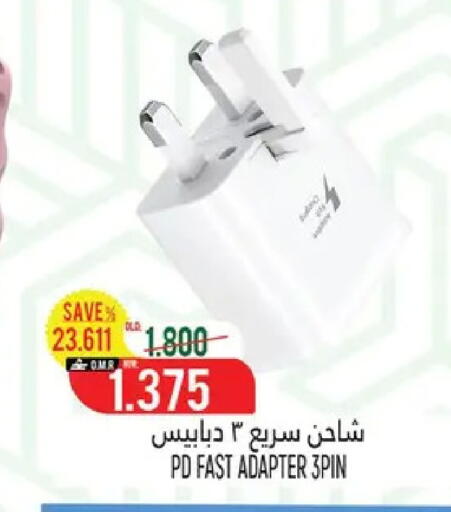 available at Hoor Al Ain Hypermarket in Oman - Muscat