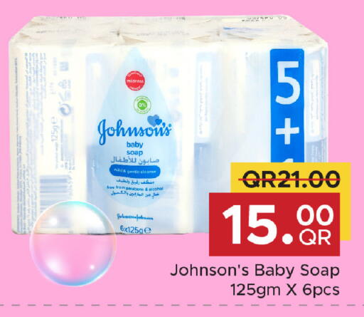 available at مركز التموين العائلي in قطر - الشحانية