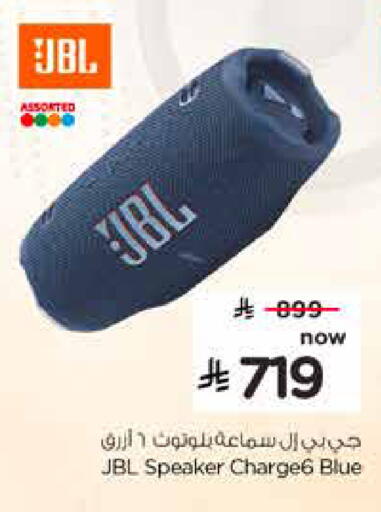available at هايبر الوفاء in مملكة العربية السعودية, السعودية, سعودية - المنطقة الشرقية