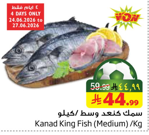 available at Layan Hyper in KSA, Saudi Arabia, Saudi - Dammam
