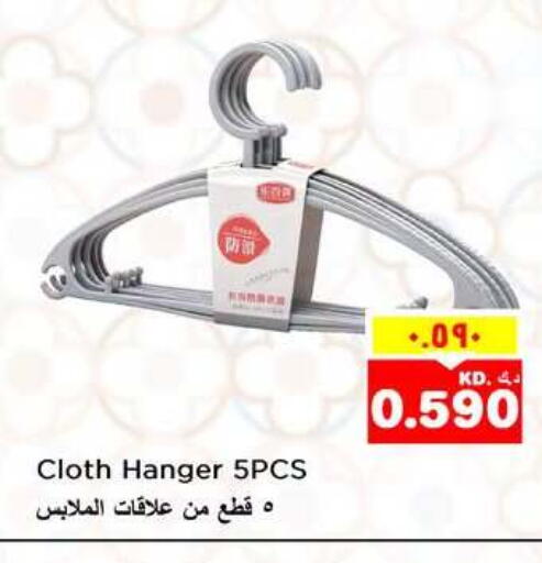 available at Nesto Hypermarkets in Kuwait - Ahmadi Governorate